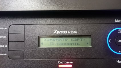 Ошибка замены картриджа Samsung M2070