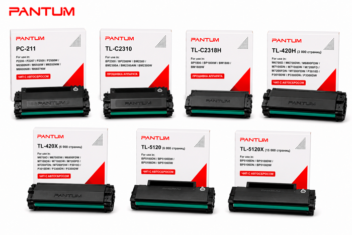 Прошивка принтеров Pantum в Print Tech